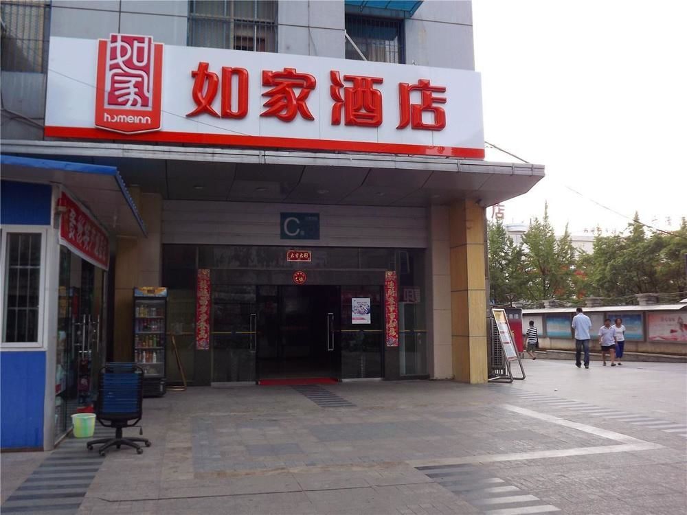 Home Inn Guiyang Zunyi Road Guiyang (Guizhou) Exterior foto